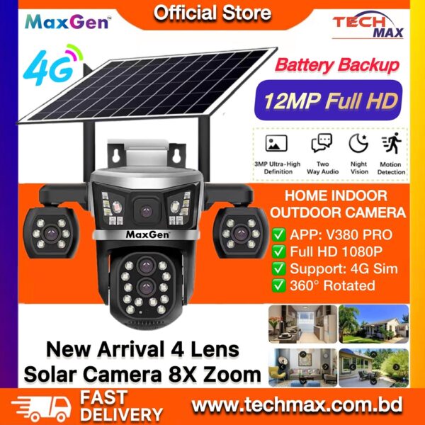 MaxGen VTS07-4G V380 PRO four lens 12MP solar IP camera outdoor waterproof with 4G SIM and battery backup