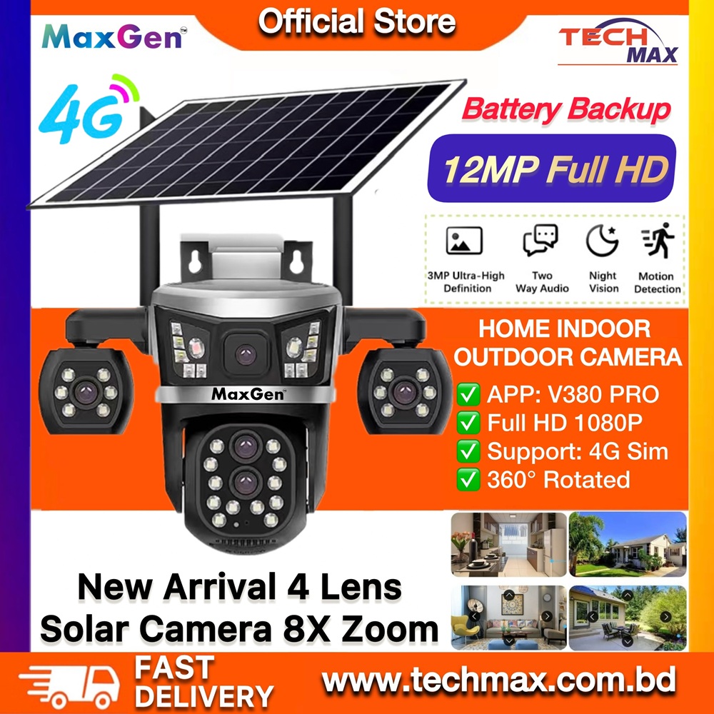 MaxGen VTS07-4G V380 PRO four lens 12MP solar IP camera outdoor waterproof with 4G SIM and battery backup
