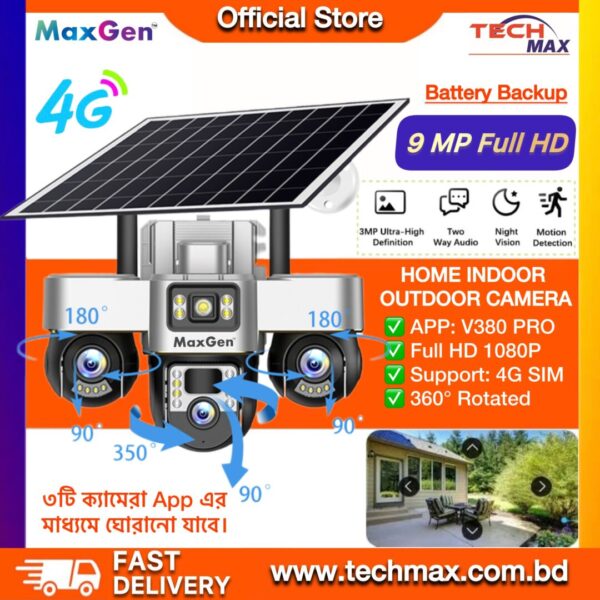 MaxGen VTS30-4G V380 PRO 3 lens solar IP camera 9MP outdoor waterproof with battery backup