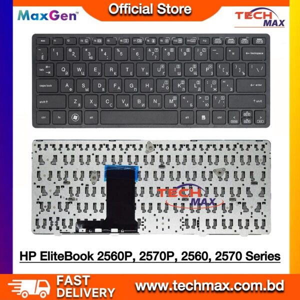 HP EliteBook 2560P, 2570P, 2560, 2570, 638512-001 Series Laptop Keyboard