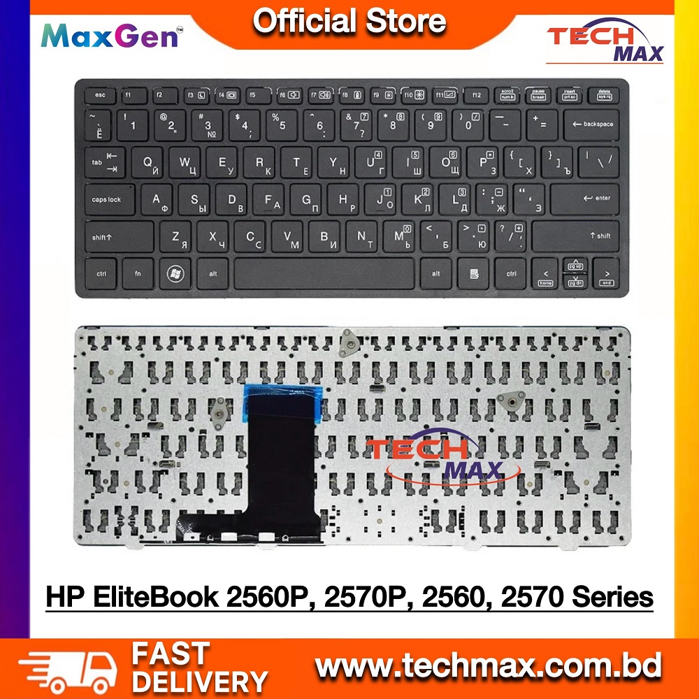 HP EliteBook 2560P, 2570P, 2560, 2570, 638512-001 Series Laptop Keyboard 1 HP EliteBook 2560P, 2570P, 2560, 2570, 638512-001 Series Laptop Keyboard
