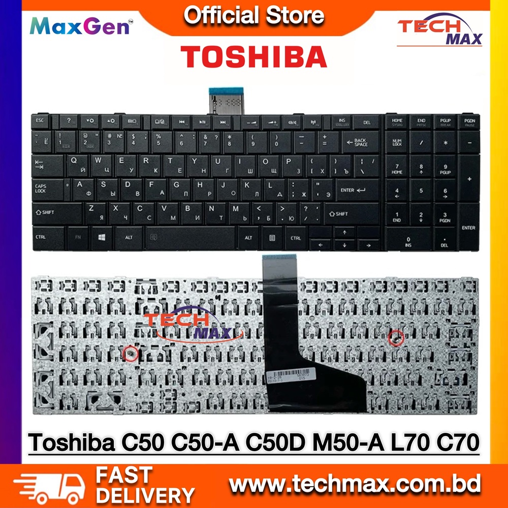 Toshiba Satellite C50 C50D C50-A C50D-A C50DT-A C50T-A C55-A C55D-A Series Laptop Keyboard 1 Toshiba Satellite C50 C50D C50-A C50D-A C50DT-A C50T-A C55-A C55D-A Series Laptop Keyboard