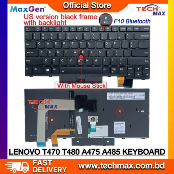 Lenovo ThinkPad T470 T480 A475 A485 backlit keyboard with pointer Bangladesh