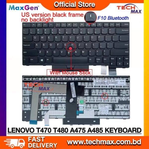 Lenovo ThinkPad T470 T480 A475 A485 keyboard with pointer Bangladesh