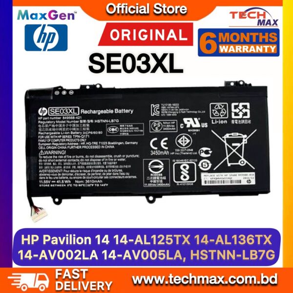 Original HP SE03XL Battery for Pavilion 14-AL 14-AV Laptop Battery
