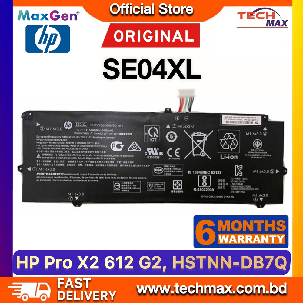 Original HP SE04XL Battery For HP Pro X2 612 G2 Tablet, 860708-855, 860724-2B1, 860724-2C1, HSTNN-DB7Q Series Laptop Battery 1 Original HP SE04XL Battery for Pro x2 612 G2 Tablet
