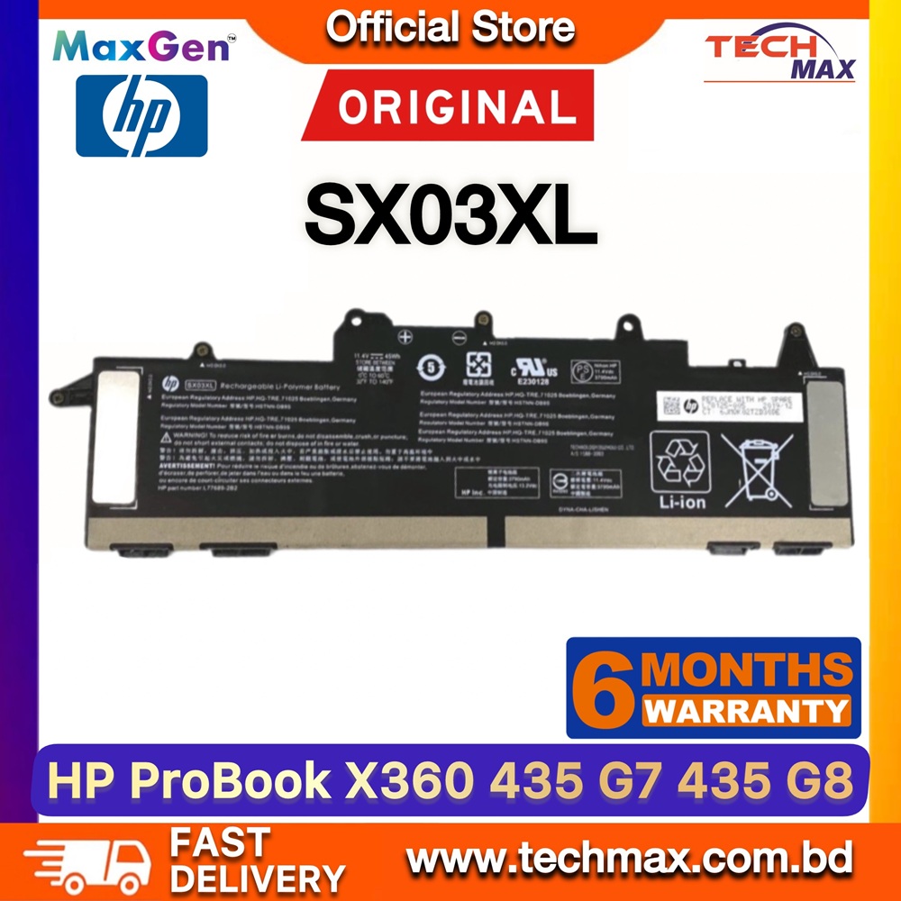 Original HP SX03XL Battery For HP ProBook X360 435 G7, 435 G8, 435 G10, HSTNN-DB9S, HSTNN-DB9P, HSTNN-IB9D, HSTNN-IB9I Series Laptop Battery 1 Original HP SX03XL Battery for ProBook x360 435 G7 G8 G10 Battery Battery