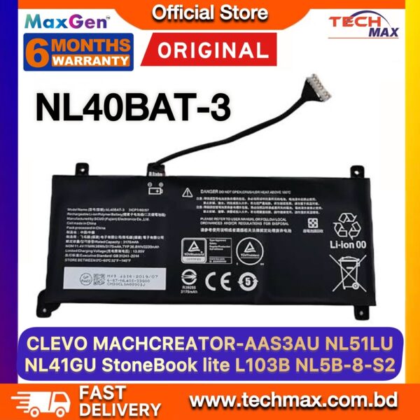 Clevo/ Mechrevo NL40BAT3 Battery for NL41GU NL41LU NL51LU laptop models