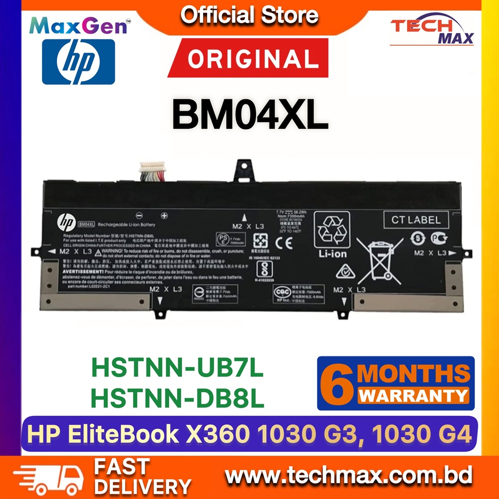 Original HP BM04XL Battery For HP EliteBook X360 1030 G3, EliteBook X360 1030 G4, HSTNN-UB7L, HSTNN-DB8L Series Premium Laptop Battery 1 Original HP BM04XL Battery for EliteBook x360 1030 G3 1030 G4 Laptop Battery