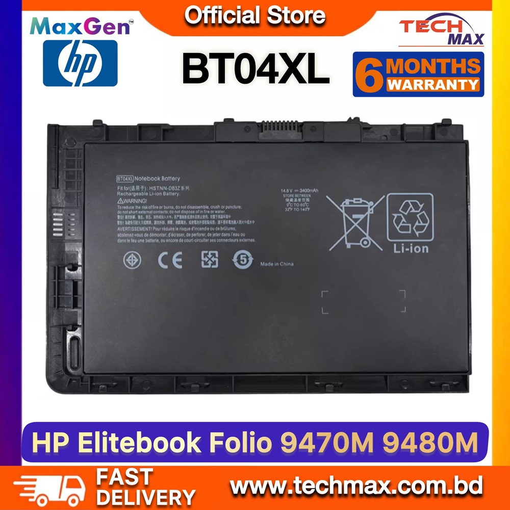 HP BT04XL Battery For HP EliteBook Folio 9470M, 9480M, 9470, 9480 Ultrabook Series HSTNN-DB3Z, HSTNN-IB3Z, HSTNN-I10C Premium Laptop Battery 1 HP BT04XL Battery for EliteBook Folio 9470M 9480M Laptop Battery