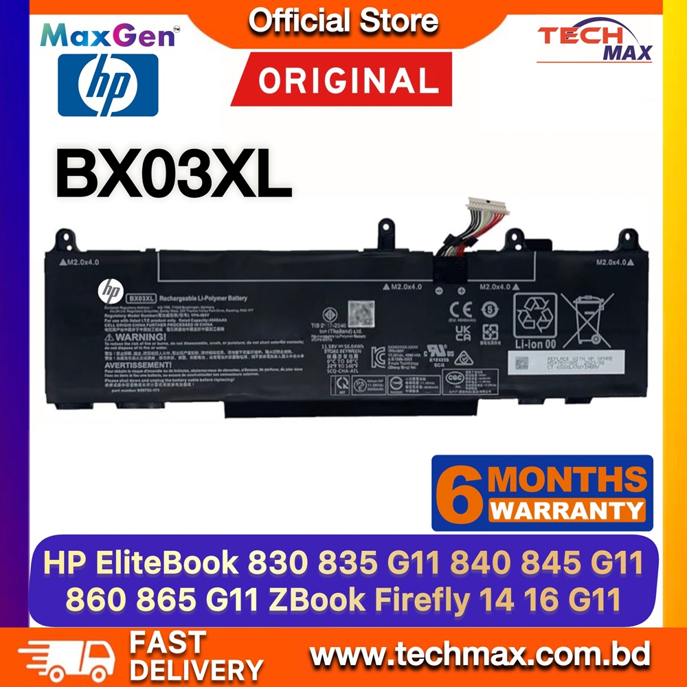 Original HP BX03XL Battery For HP EliteBook 830 G11, 835 G11, 840 G11, 845 G11, 860 G11, 865 G11, HP Elite X360 830 13-inch G11 2-in-1, HP ZBook Firefly 14 G11, ZBook Firefly 16 G11 Series Premium Laptop Battery 1 Original HP BX03XL Battery for EliteBook 840 G11 845 G11 ZBook Firefly G11
