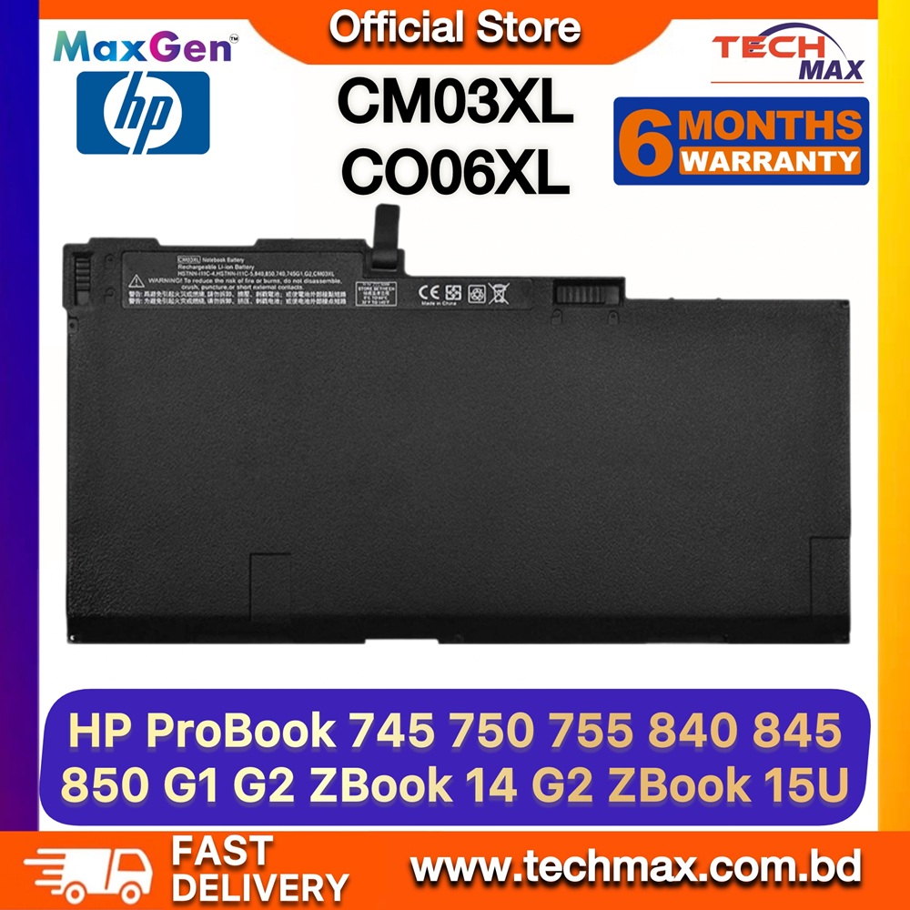 HP CM03XL, CO06XL Battery For HP EliteBook 840 G1, 840 G2, 845 G1, 845 G2, 850 G1, 850 G2, 855 G1, 855 G2, 740 G1, 740 G2, 745 G1, 745 G2, 750 G1, 750 G2, 755 G1, 755 G2, ZBook 14 G2, ZBook 15U Series Premium Laptop Battery 1 HP CM03XL CO06XL Battery for EliteBook 840 G1 850 G1 ZBook 14 G2 Laptop Battery