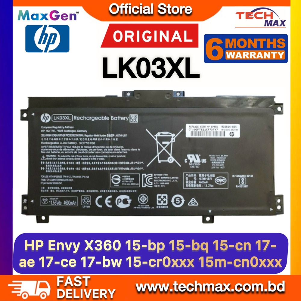 Original HP LK03XL Battery For HP Envy X360 15-BP, 15M-BP, 15T-BP, 15-BQ, 15M-BQ, 15Z-BQ, 15-CN, 15M-CN, 15T-CN15-CP, 15M-CP, 15Z-CP, 17-AE, 17M-AE, 17T-AE, 17-BW, 17M-BW, 17-CE, 17M-CE, 17T-CE, 17T-BW Series Premium Laptop Battery 1 Original HP LK03XL Battery for Envy x360 15-BP 15-BQ 17-AE Laptop Battery
