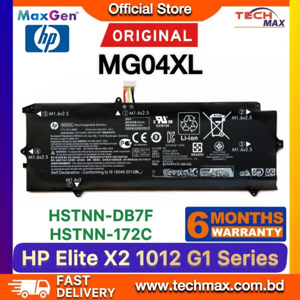Original HP MG04XL Battery for Elite x2 1012 G1 Laptop Battery