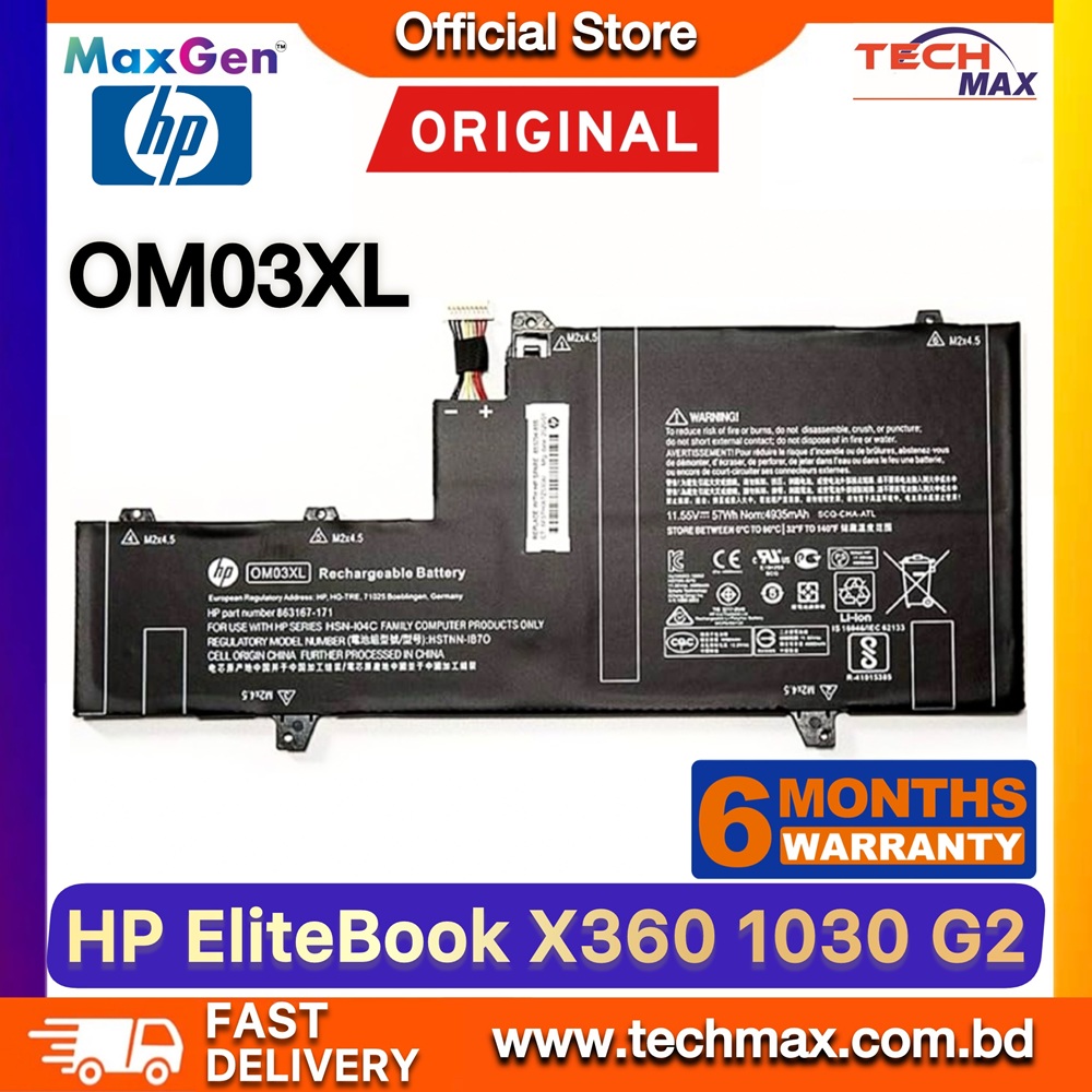 Original HP OM03XL Battery For HP EliteBook X360 1030 G2, HSTNN-IB70, HSTNN-IB7O Series Premium Laptop Battery 1 Original HP OM03XL Battery for EliteBook x360 1030 G2 Laptop Battery