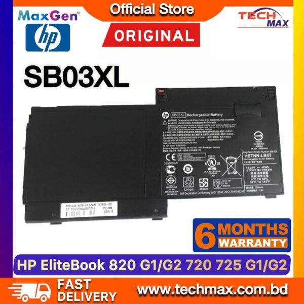 Original HP SB03XL Battery for EliteBook 820 G1 G2 720 G1 G2 Laptop Battery