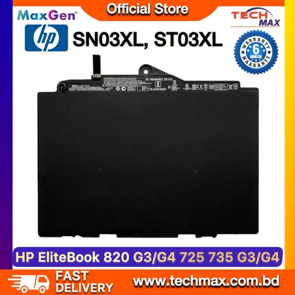 HP SN03XL Battery for EliteBook 820 G3 820 G4 Laptop Battery