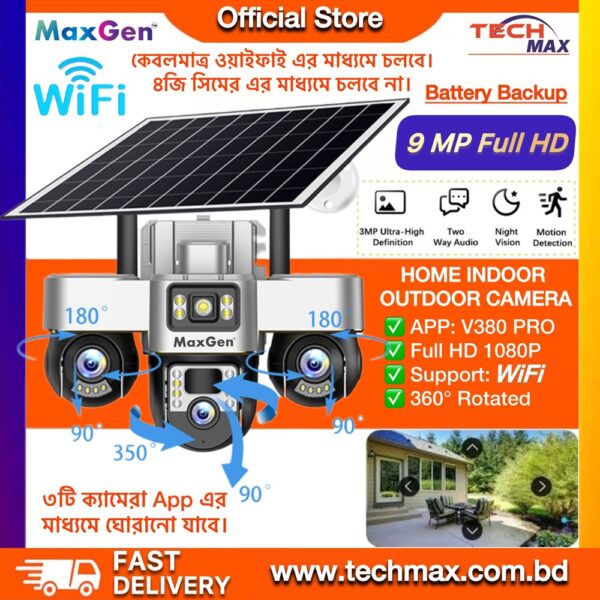 MaxGen VTS30-WIFI V380 PRO 3 lens 9MP solar IP camera outdoor waterproof with PTZ auto tracking and color night vision