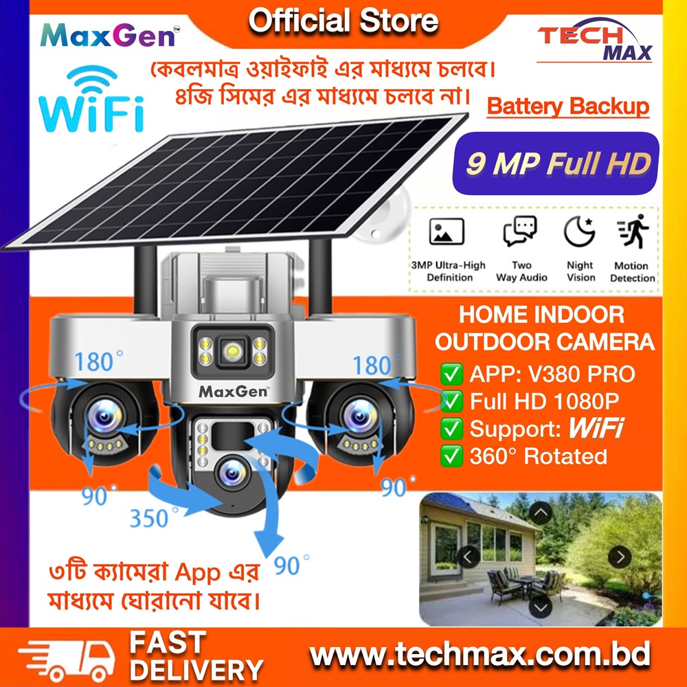 MaxGen VTS30-WIFI V380 PRO 3 lens 9MP solar IP camera outdoor waterproof with PTZ auto tracking and color night vision