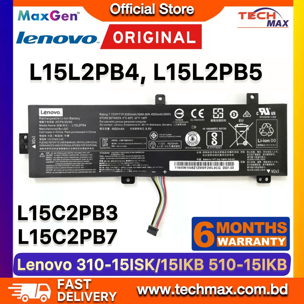 Original Lenovo L15L2PB4, L15L2PB5 Battery For Lenovo IdeaPad 310-15ABR, 310-15IAP, 310-15IKB, 310-15ISK, 310 Touch-15IKB, 310 Touch-15ISK, 510-15IKB, 510-15ISK, L15C2PB5, L15M2PB5, L15M2PB3, L15C2PB3, L15C2PB7, L15S2TB0 Series Laptop Battery 1 Original Lenovo L15L2PB4 L15L2PB5 Battery for IdeaPad 310 510 15IKB Laptop Battery