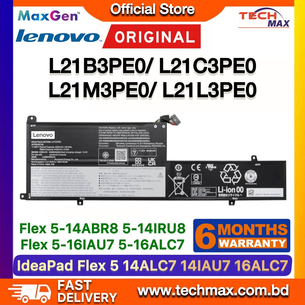 Original Lenovo L21C3PE0, L21M3PE0 Battery For Lenovo Flex 5-14IAU7 (82R7, 82TA), Flex 5-14ALC7 (82R9), Flex 5-14ABR8 (82XX), Flex 5-14IRU8 (82Y0), Flex 5-16IAU7 (82R8), Flex 5-16ALC7 Gen 7 (82RA), Flex 5-16ABR8 (82XY), Flex 5-16IRU8 / Slim Flex 5-16IRU8 (82Y1), Flex 7-14IAU7, Flex 7-14IRU8, L21M3PE1, L21M3PE2, L21L3PE0, L21B3PE0, L21D3PE0, L21D3PE1 Laptop Battery 1 Original Lenovo L21C3PE0 L21M3PE0 Battery for Flex 5-14IAU7 14ALC7 14ABR8 16IAU7 16ALC7 Laptop Battery